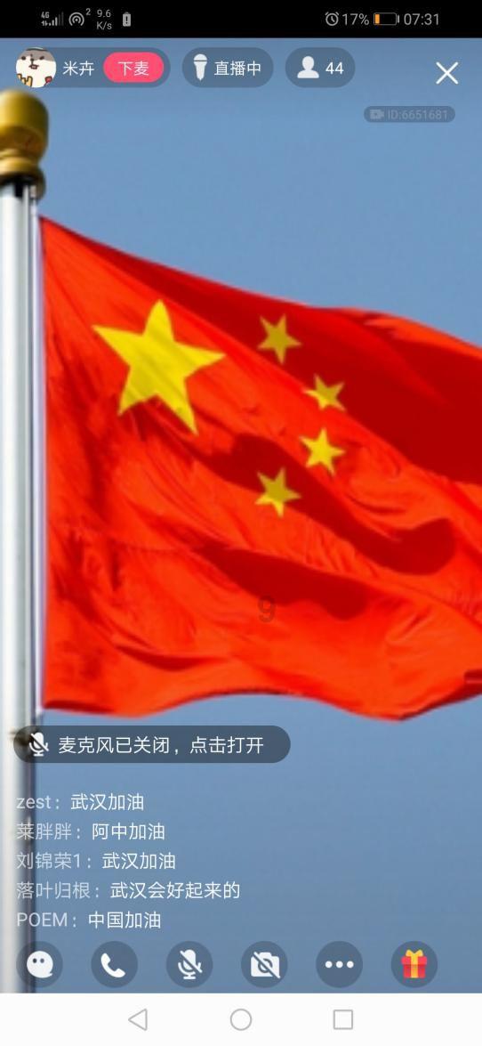 河北博野一男子在直播过程中殴打妻子！女人遇到这种情况该怎么办？游戏画面