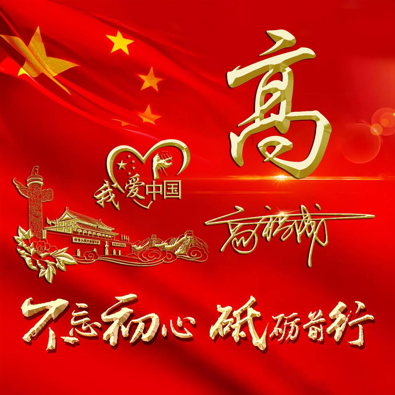 全民剧本大师内置菜单