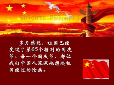 切实抓好主题教育成果转化 　有效推动各项工作提质增效