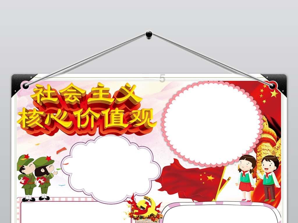 宇宙蜜蜂