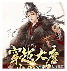 救援可爱小松鼠