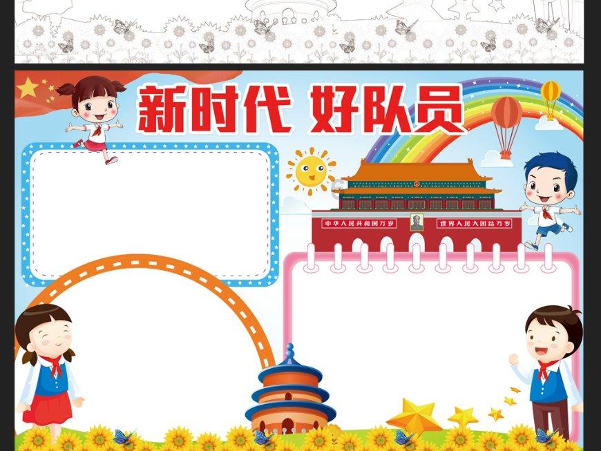 救援贪玩的大象