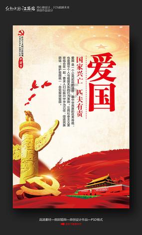 逃离废弃的建筑