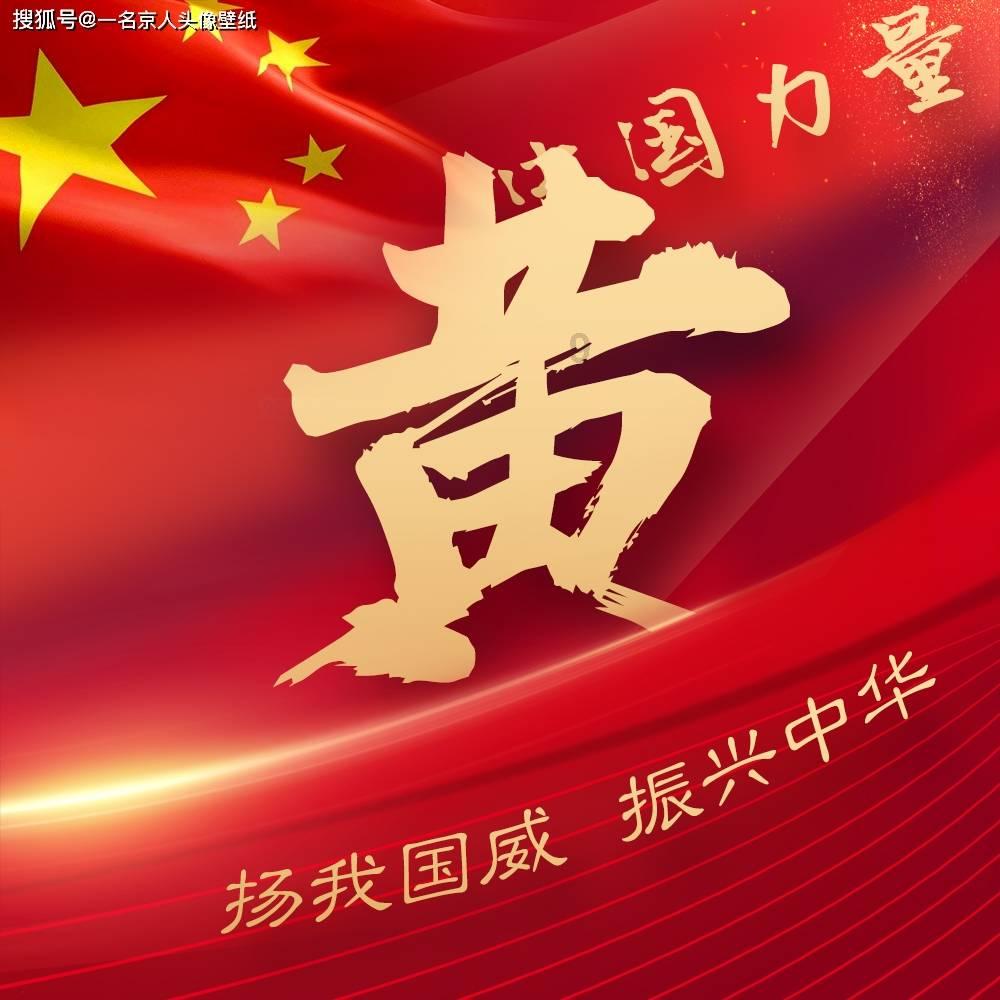 三国之志2