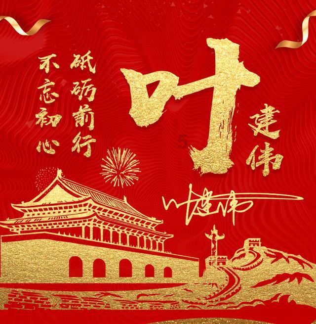 全民剧本大师内置菜单