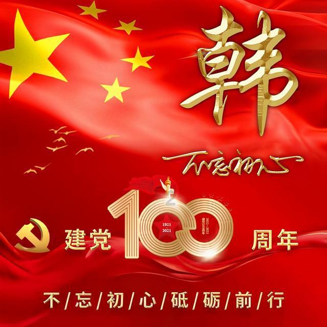 超三国无双7
