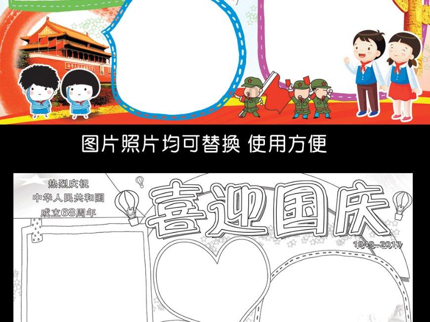 朋友装修贷，找我做第三方收款人，签字了，现在想下很后悔，有没有办法挽回？游戏画面