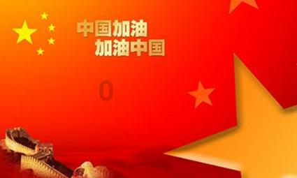 阴阳历的二十四节气游戏画面