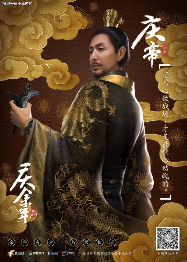 召唤神龙万宁版祖龙