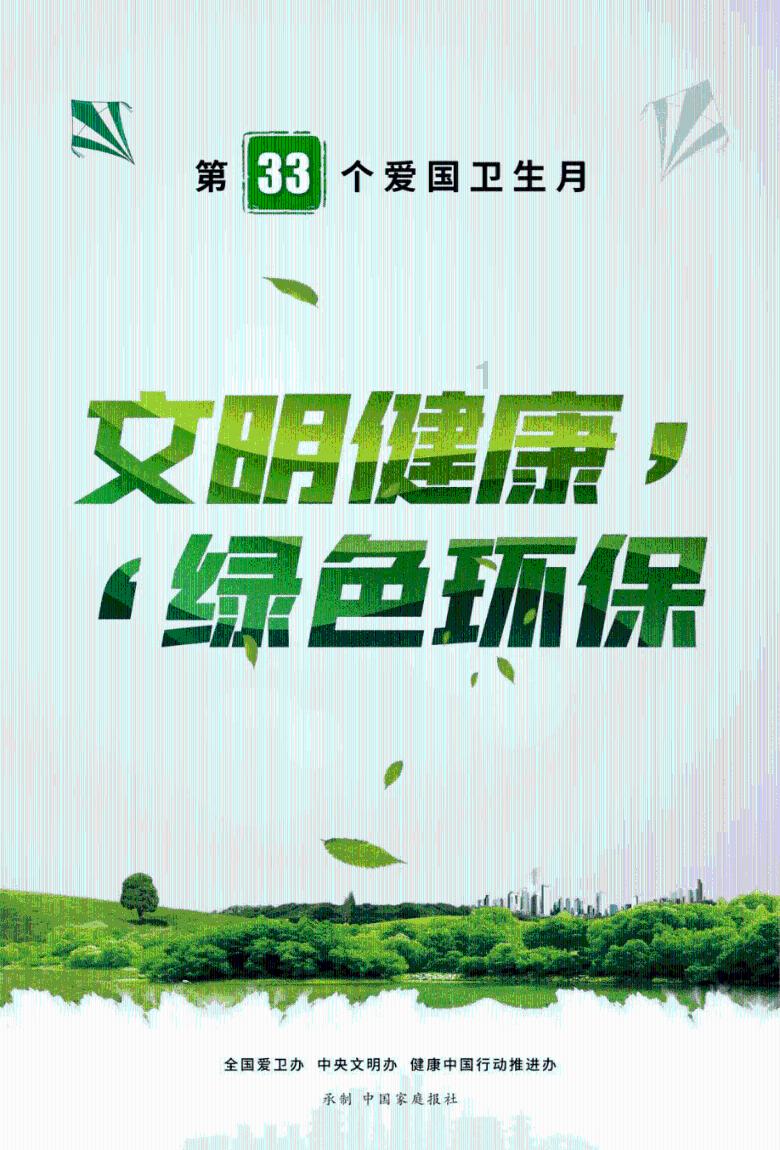 球球大作战下载最新版