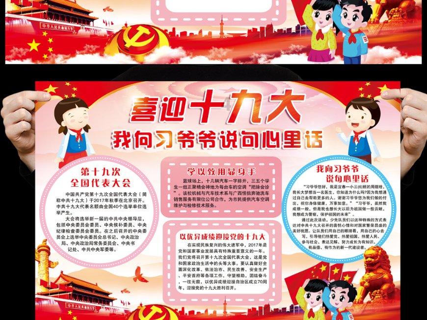 苹果新一代头显Vision Pro将于2月2日上市