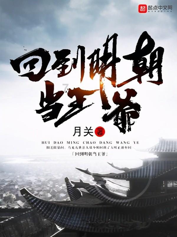 逃离废弃自然公园