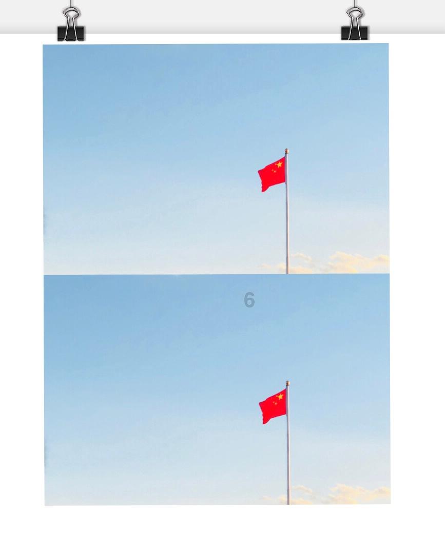 探秘