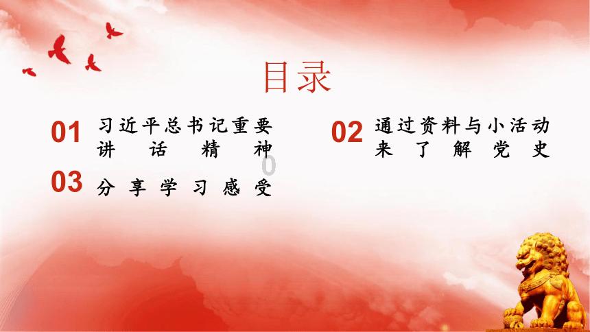 沪江开心词场