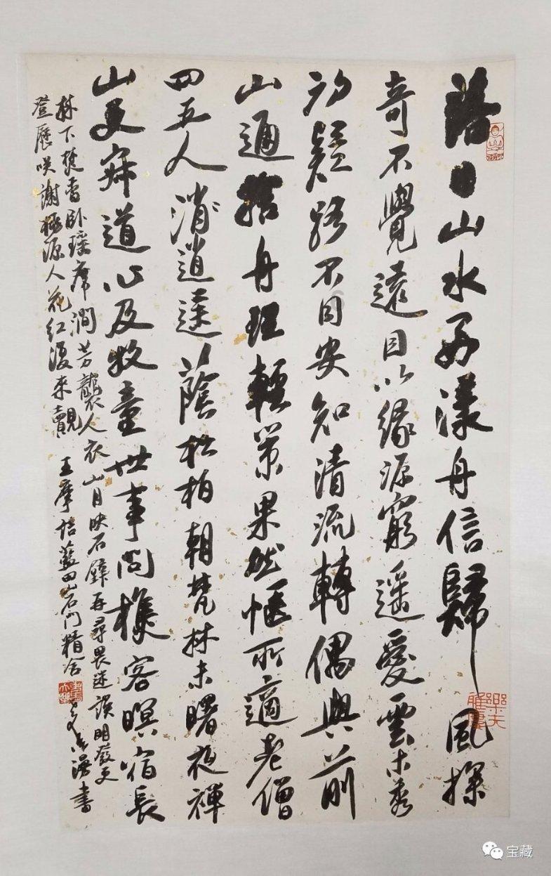 嘉日单词