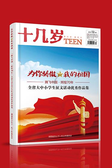 渭化公司:小技改实现大节能
