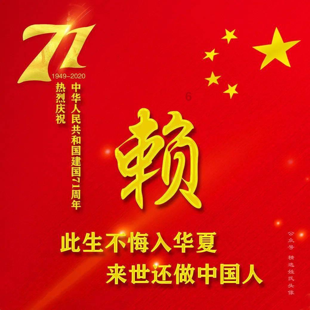 童话世界找不同