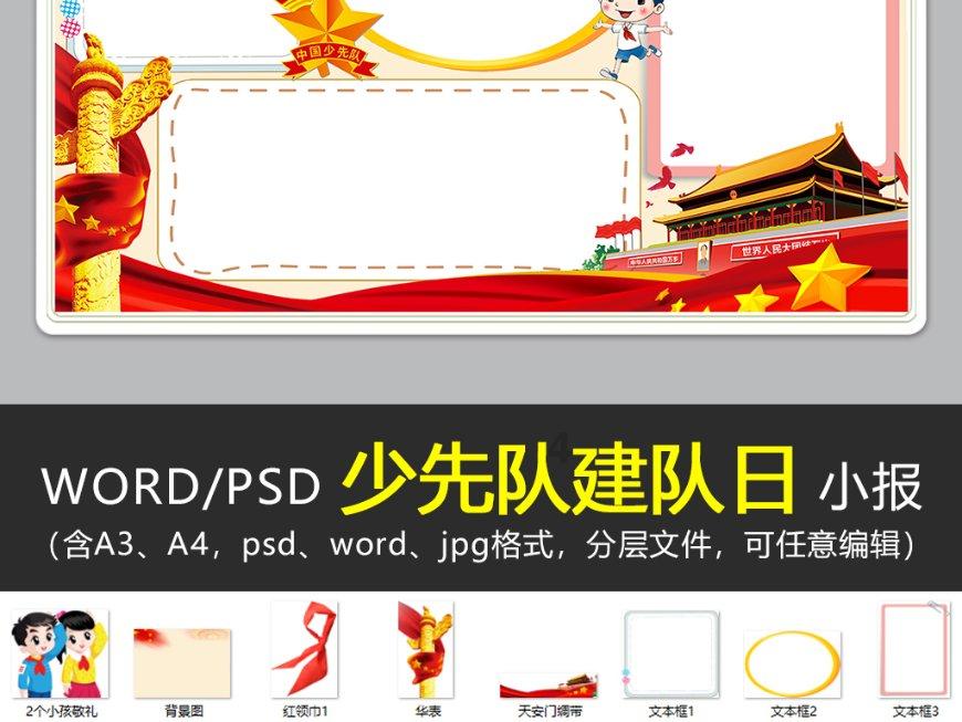 极限摩托车大赛选关版