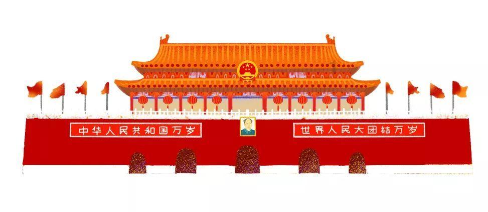 独步竹林