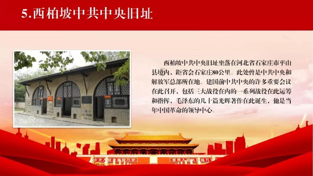 救援行政人员