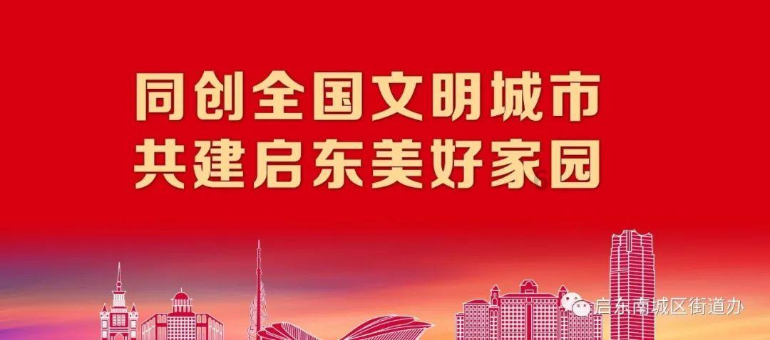 风暴英雄