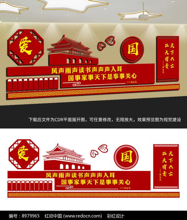 镇魔曲手游