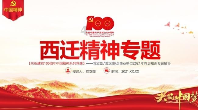 泰迪怀孕几个月生小狗？游戏画面