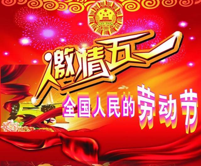 春节的对联有哪些啊？游戏画面