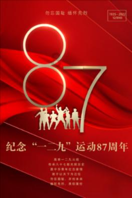 击碎怪蛋军团