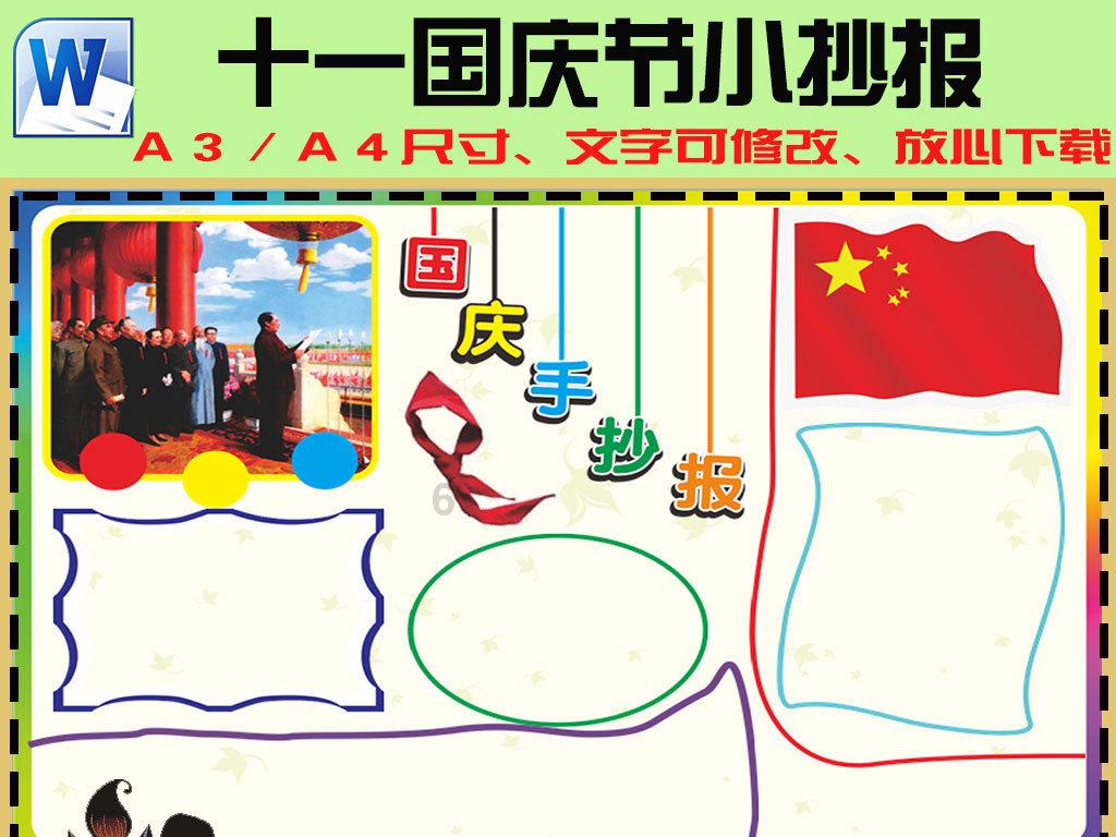 酷老师的教室