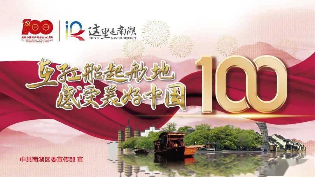 潍坊密集举办一系列促消费活动