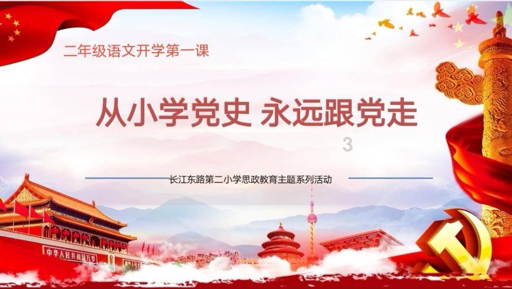 栖霞建设:预计2023年全年亏损,净利润同比减126.5%至151.95%