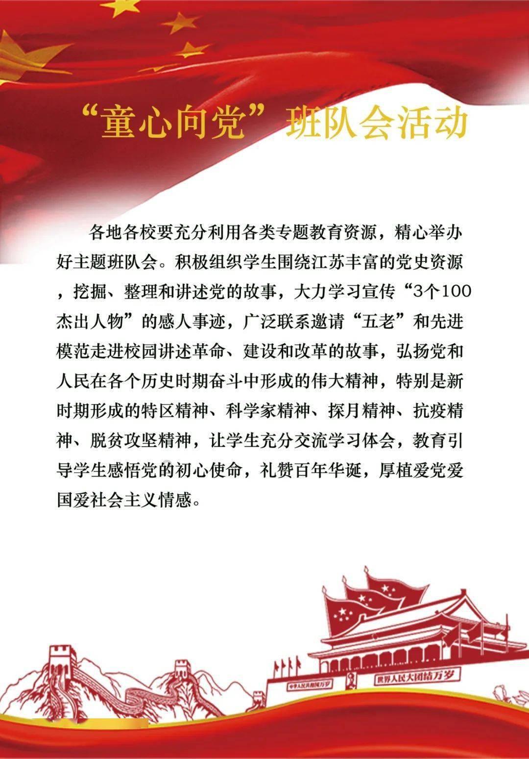 嘉日单词