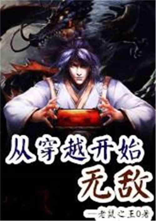 月光影视