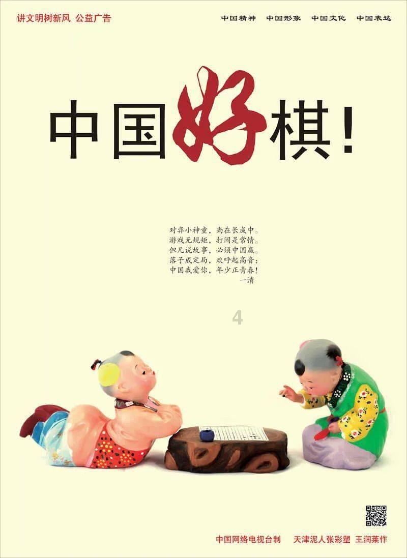 以色列南部地区响起火箭弹防空警报