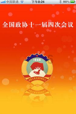 脚后跟疼，骨刺怎么治疗？需要注意什么呢？游戏画面