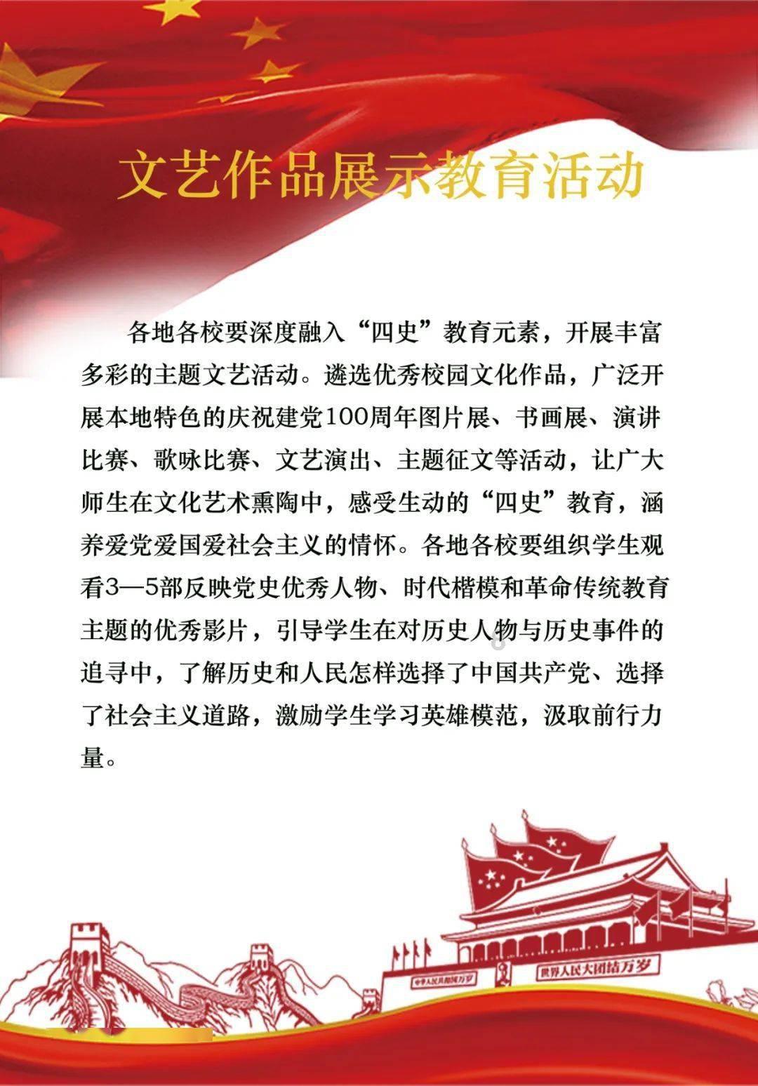 拯救吉他手男孩