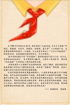 彩虹生日蛋糕