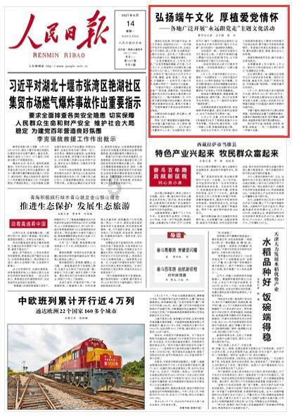 为什么现在的年轻人对婚姻不感兴趣？游戏画面