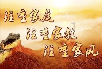 栅栏迷宫