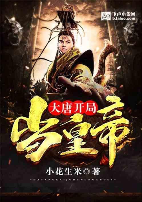 救援落湖男孩