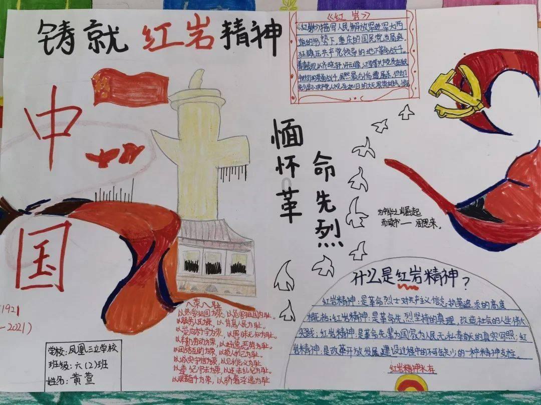 王俊凯和杨紫的关系怎样？是不是真的那么好？游戏画面