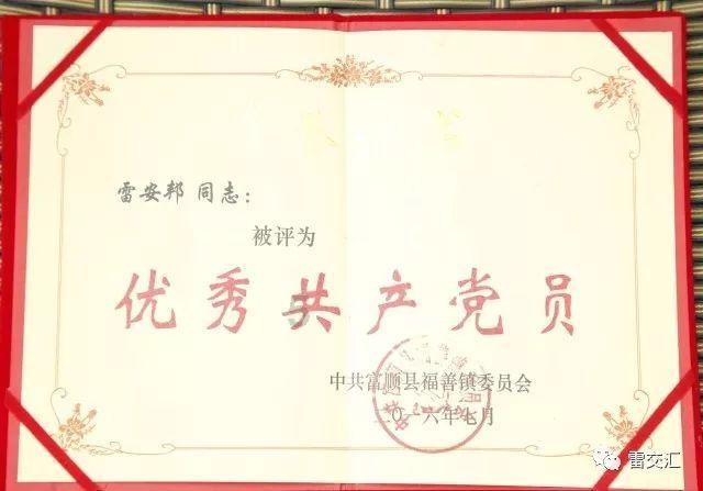 魔界战记2