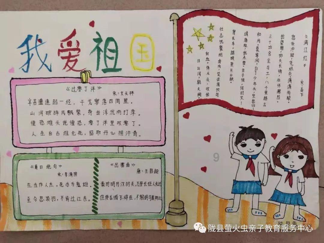 桃源山村王旭雪梅