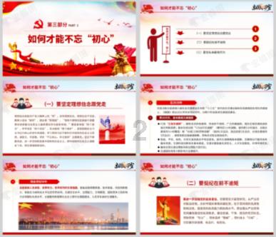 海绵宝宝寻珍宝