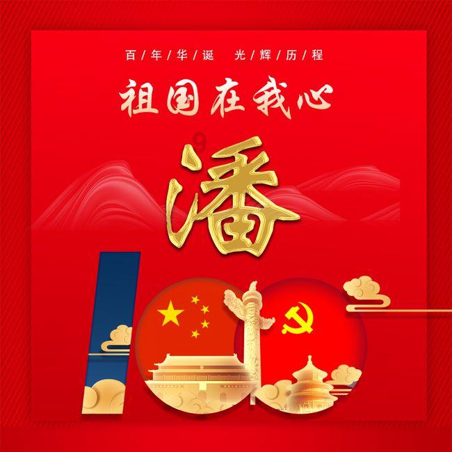 航空母舰编队如何转向游戏画面