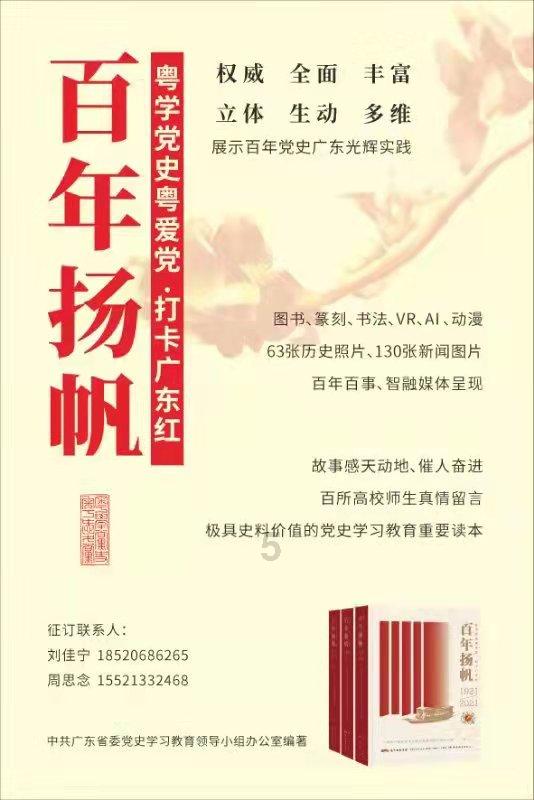 小勇士救公主