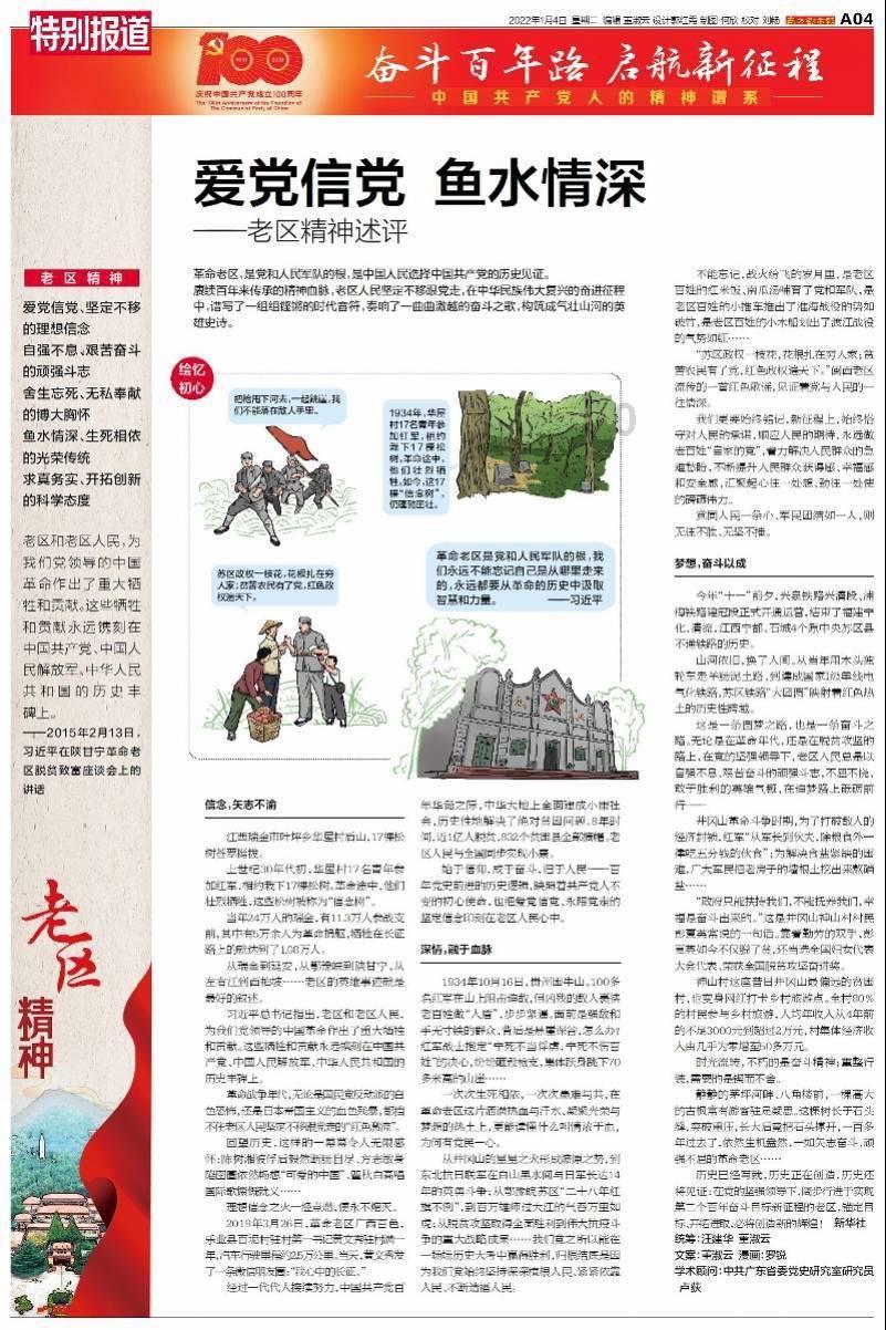 中国传统节日都有哪些习俗?