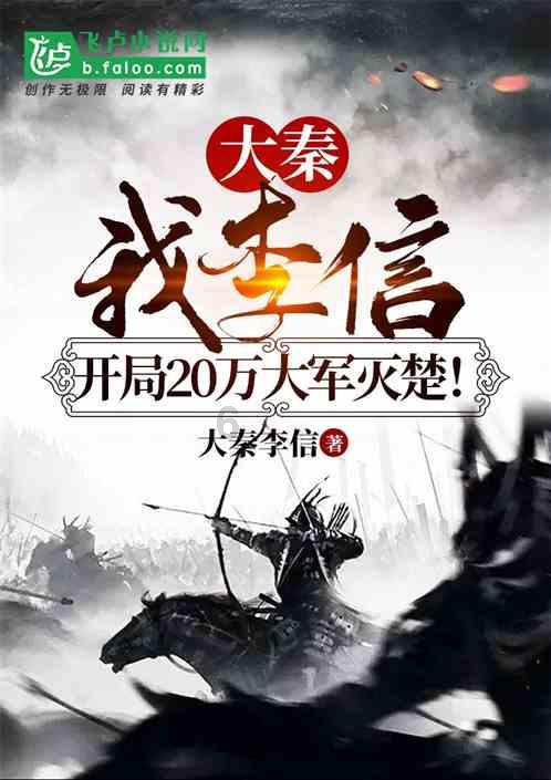 动漫人物吃东西