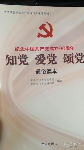 聊一聊 | 今年开始集“五福”了吗？